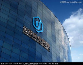 匯圖網 高效懸賞，激發創意，打造專屬商業管理公司Logo