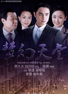 鄭衛民 音像制品制作領域的匠心傳承與時代創新