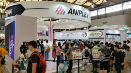 《鬼滅之刃》攜手索尼 正版IP與尖端科技的跨界融合